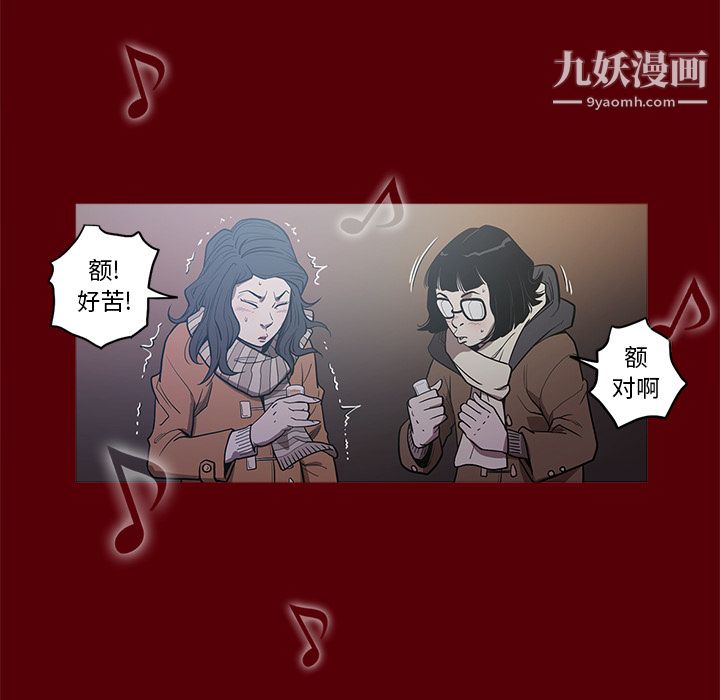 《七公主》漫画 第1話