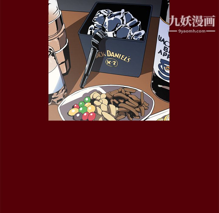 《七公主》漫画 第1話