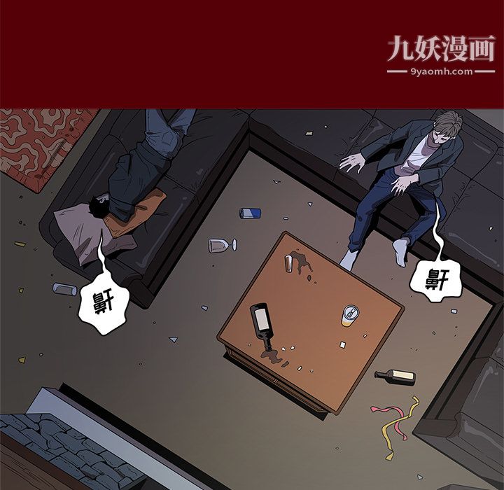 《七公主》漫画 第1話