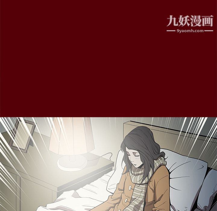 《七公主》漫画 第1話