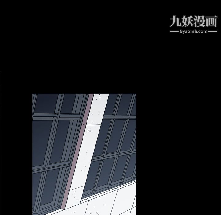 《七公主》漫画 第10話