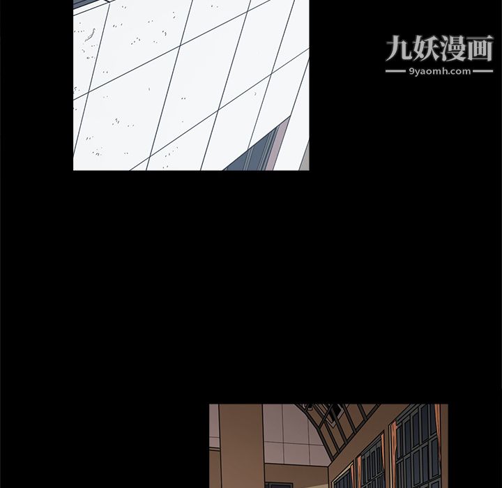 《七公主》漫画 第10話