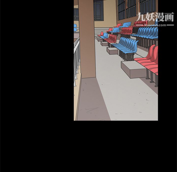 《七公主》漫画 第10話