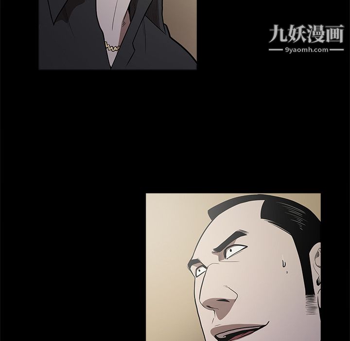《七公主》漫画 第10話
