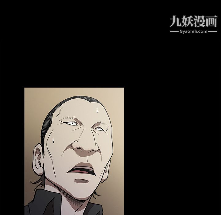 《七公主》漫画 第10話