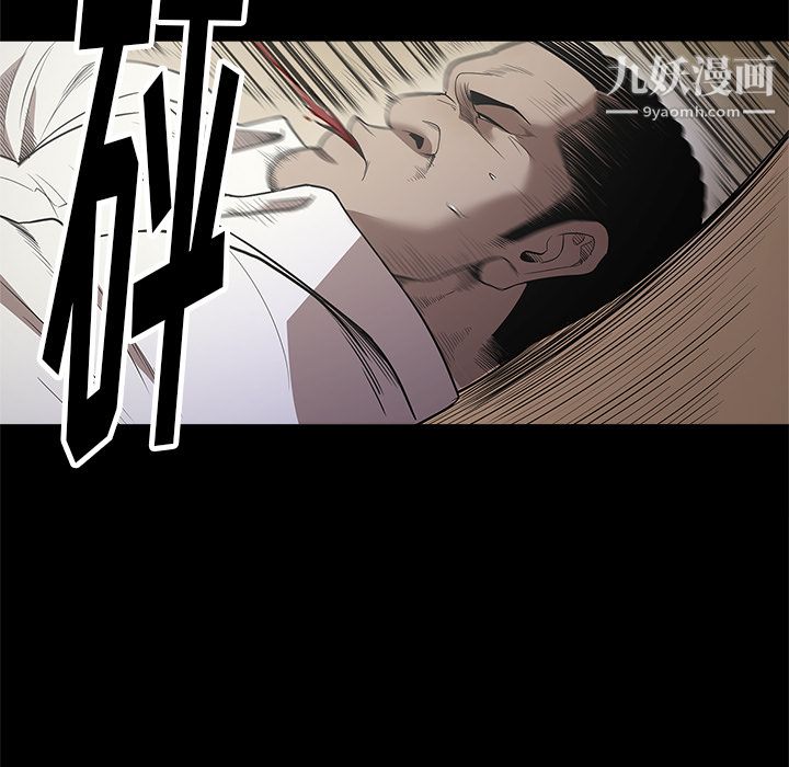 《七公主》漫画 第10話