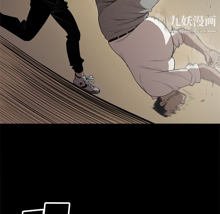 《七公主》漫画 第10話