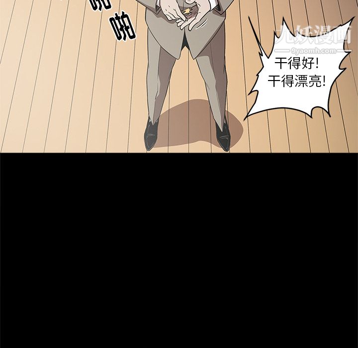 《七公主》漫画 第10話
