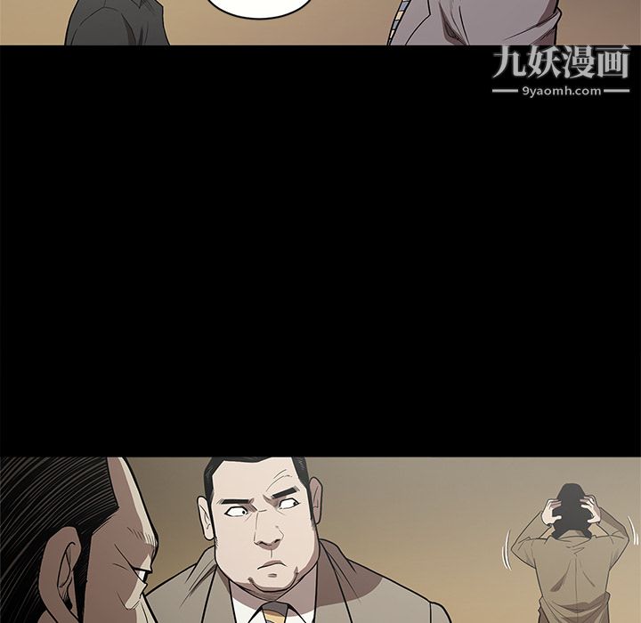 《七公主》漫画 第10話