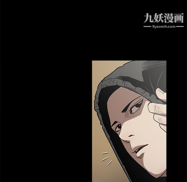 《七公主》漫画 第10話