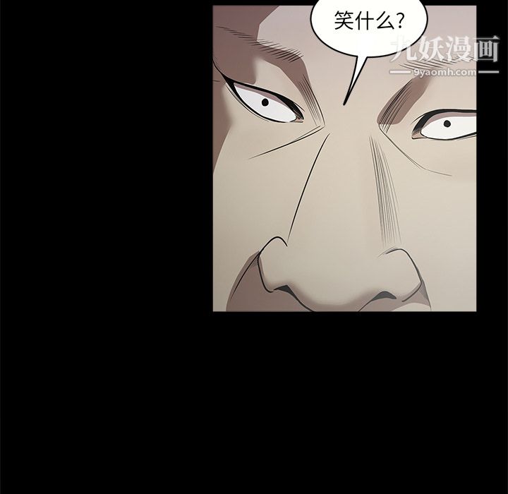 《七公主》漫画 第10話
