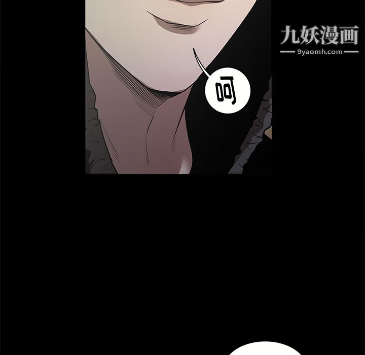 《七公主》漫画 第10話