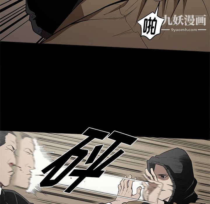 《七公主》漫画 第10話