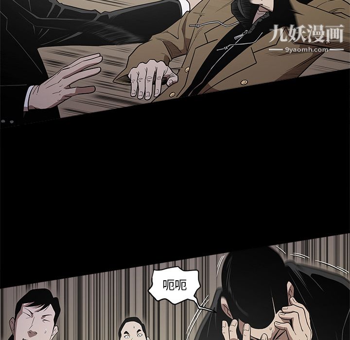 《七公主》漫画 第10話
