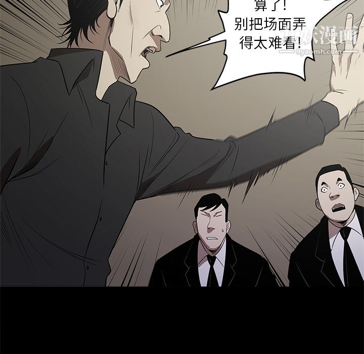 《七公主》漫画 第10話