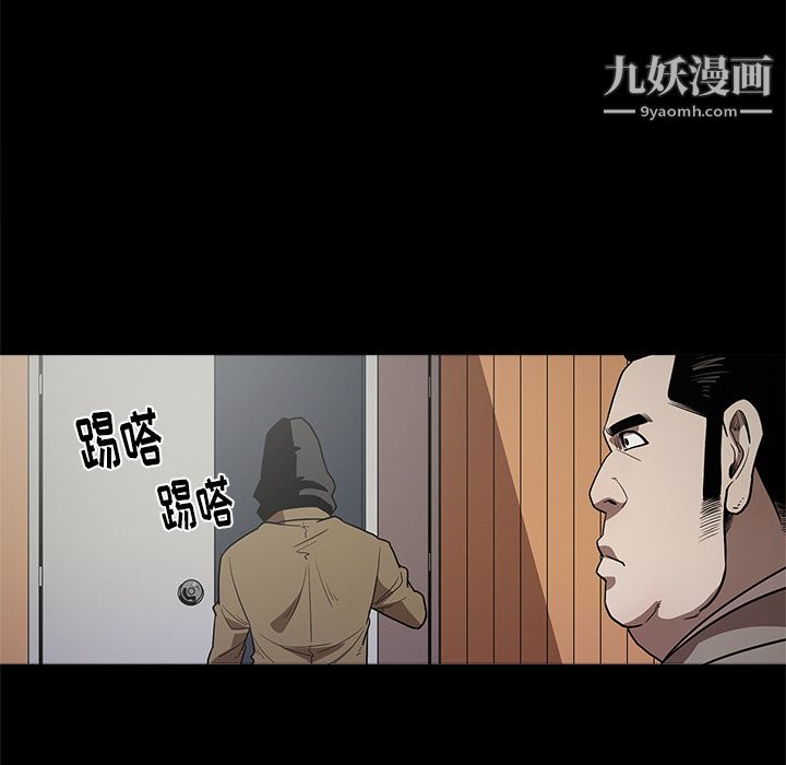 《七公主》漫画 第10話