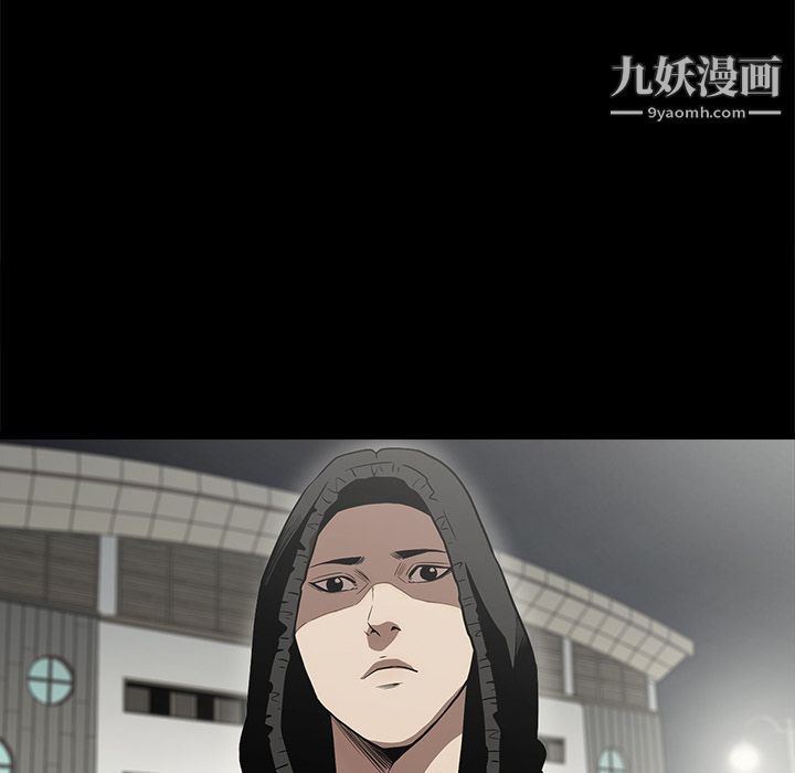 《七公主》漫画 第10話
