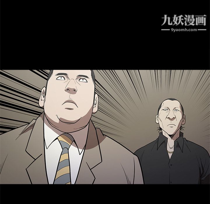 《七公主》漫画 第10話