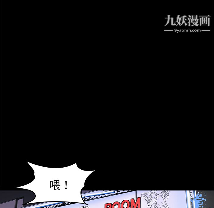 《七公主》漫画 第10話