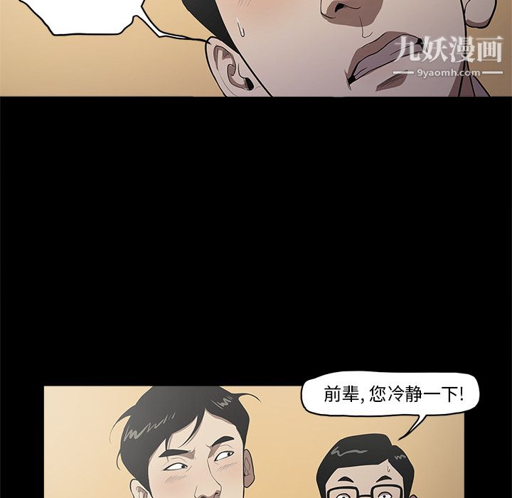 《七公主》漫画 第10話