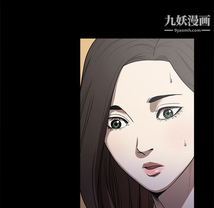 《七公主》漫画 第10話