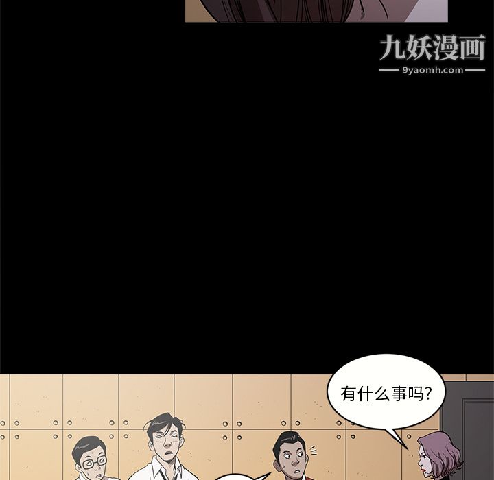 《七公主》漫画 第10話