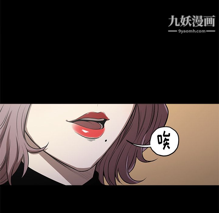 《七公主》漫画 第10話