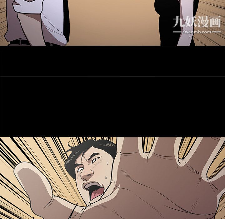 《七公主》漫画 第10話