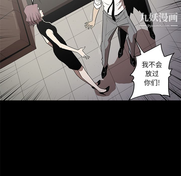 《七公主》漫画 第10話