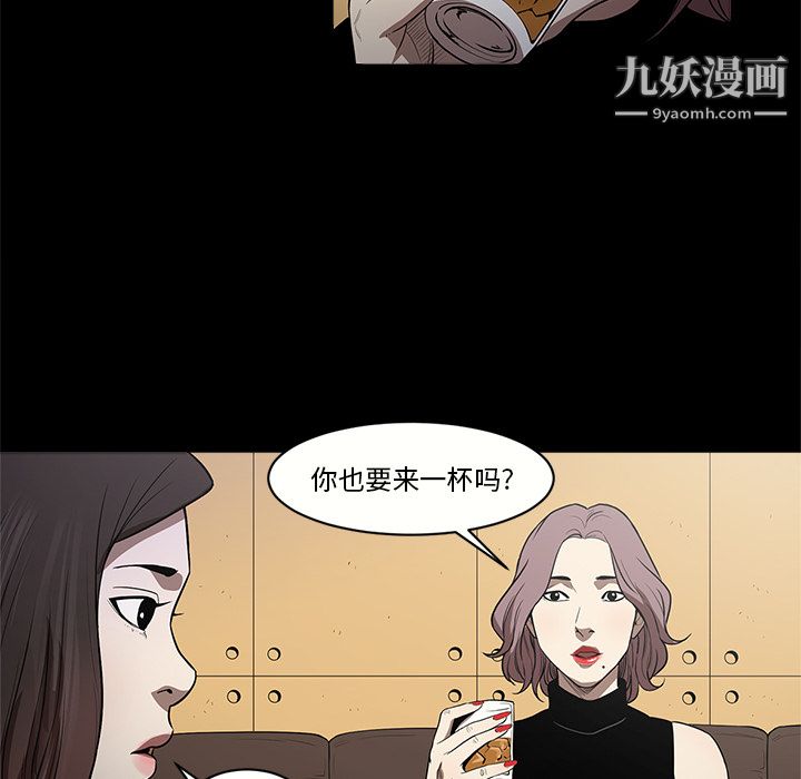 《七公主》漫画 第10話