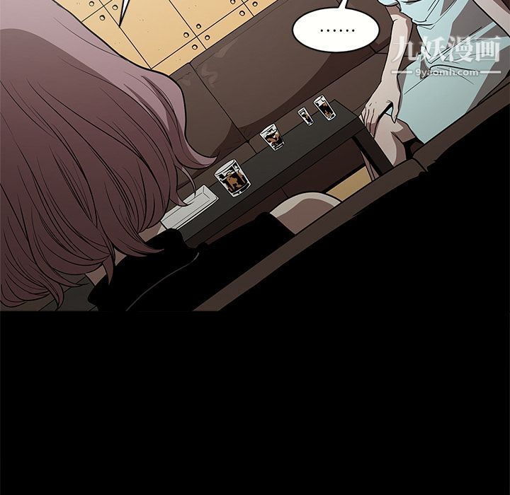 《七公主》漫画 第10話