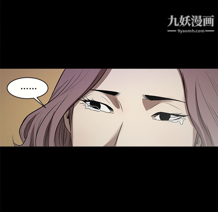 《七公主》漫画 第10話