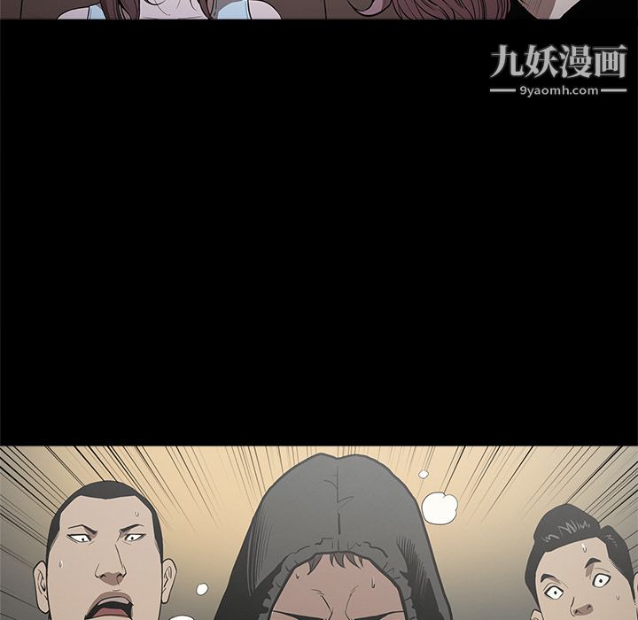《七公主》漫画 第10話