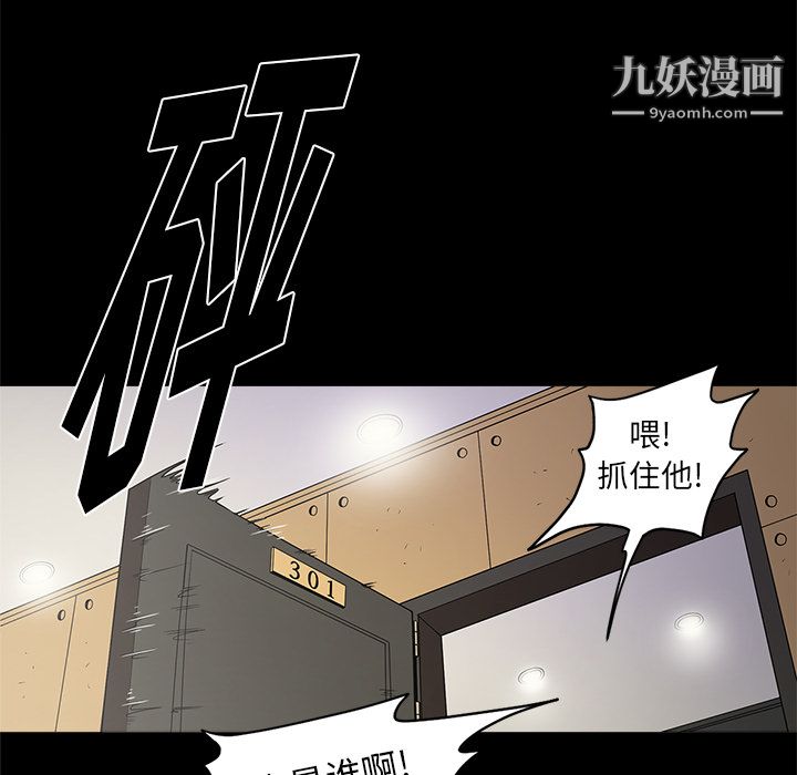 《七公主》漫画 第10話