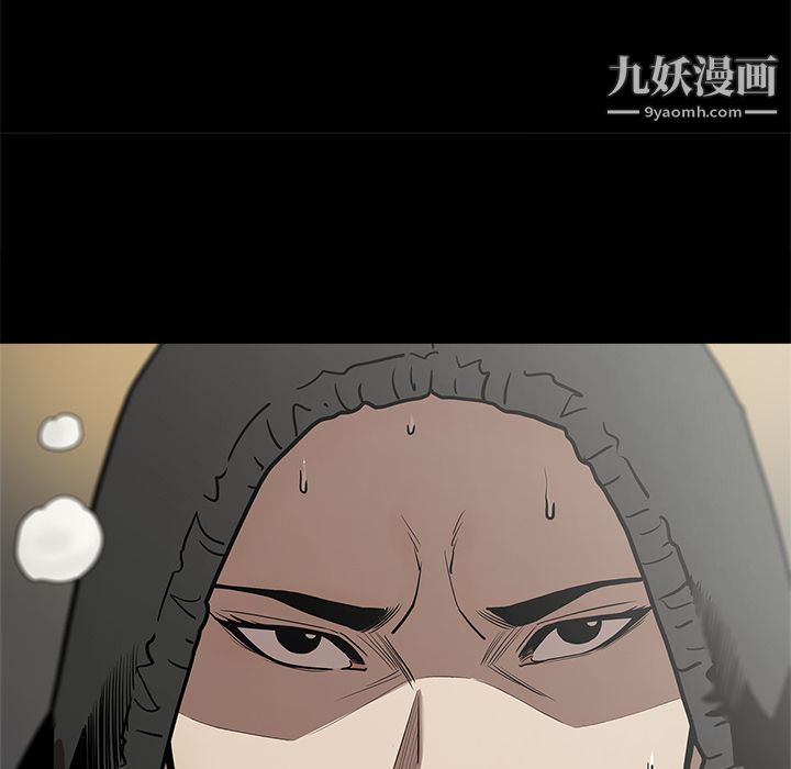 《七公主》漫画 第10話