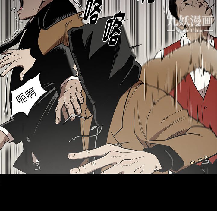 《七公主》漫画 第11話
