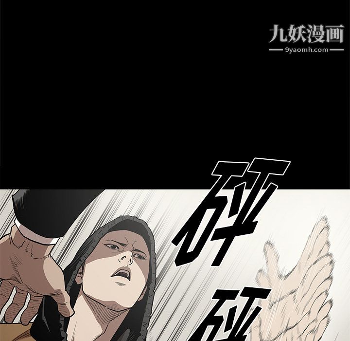 《七公主》漫画 第11話