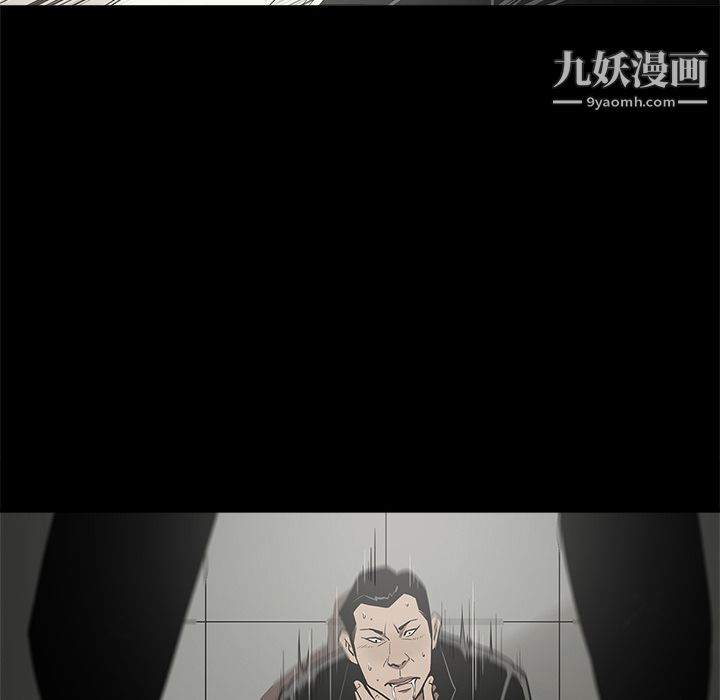 《七公主》漫画 第11話