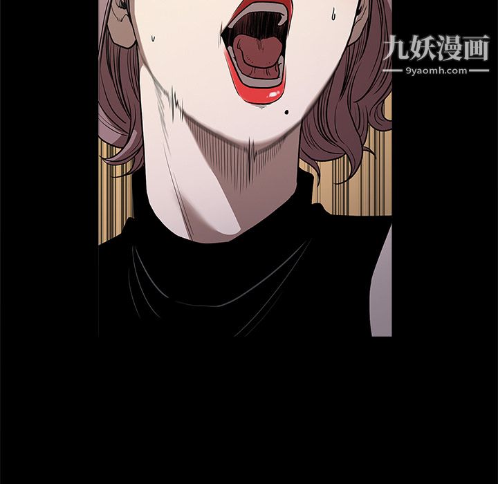 《七公主》漫画 第11話