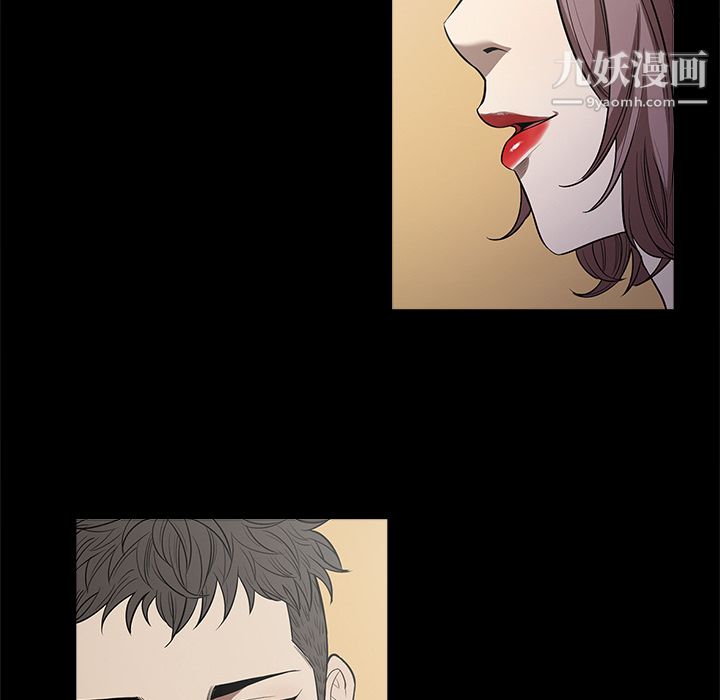 《七公主》漫画 第11話