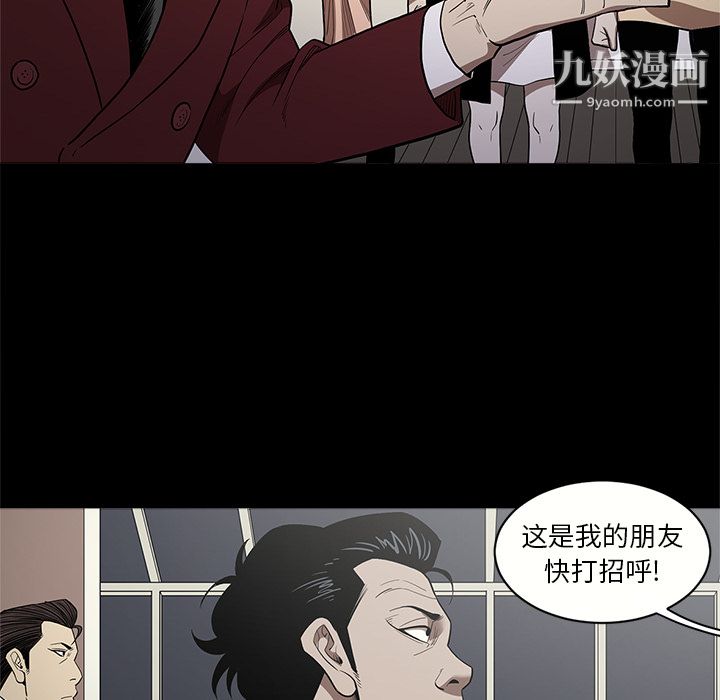 《七公主》漫画 第11話