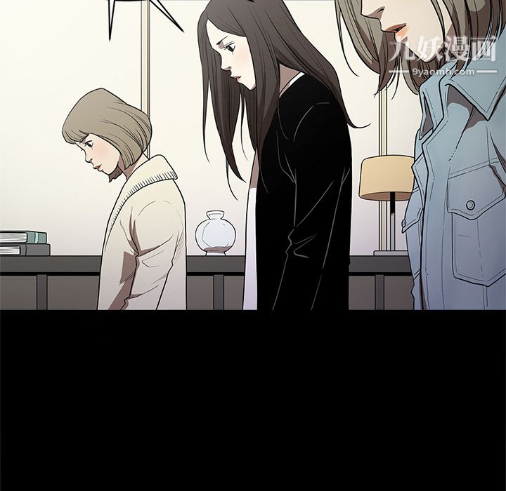 《七公主》漫画 第11話