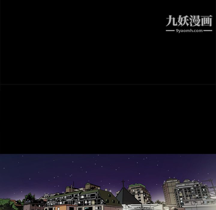 《七公主》漫画 第11話