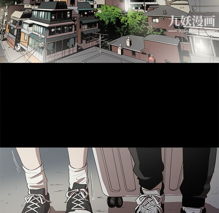 《七公主》漫画 第11話