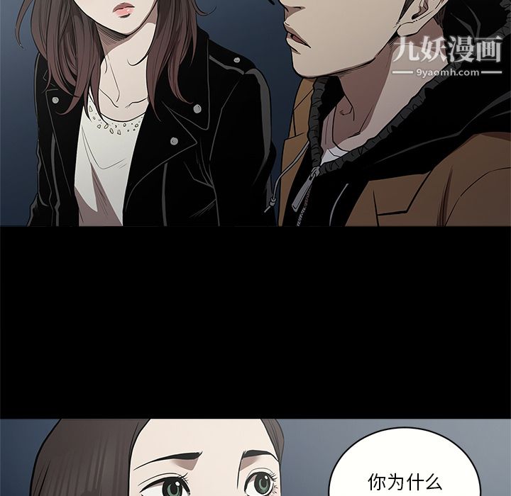 《七公主》漫画 第11話