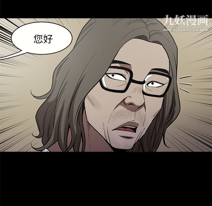《七公主》漫画 第11話