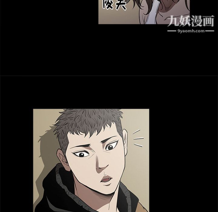《七公主》漫画 第11話
