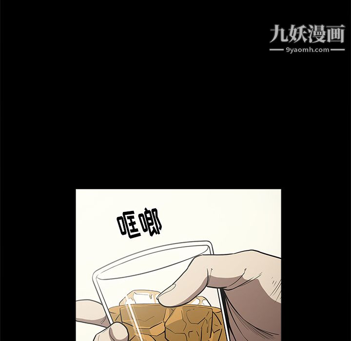 《七公主》漫画 第11話
