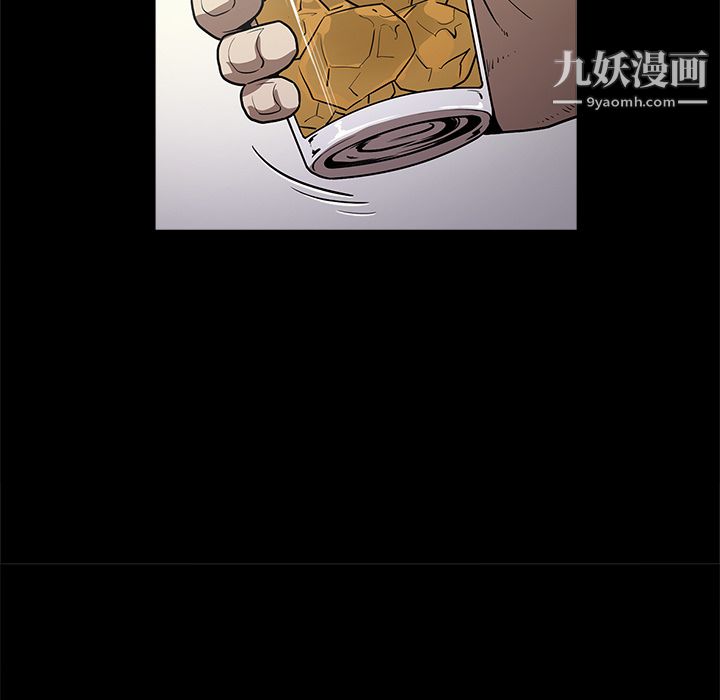 《七公主》漫画 第11話
