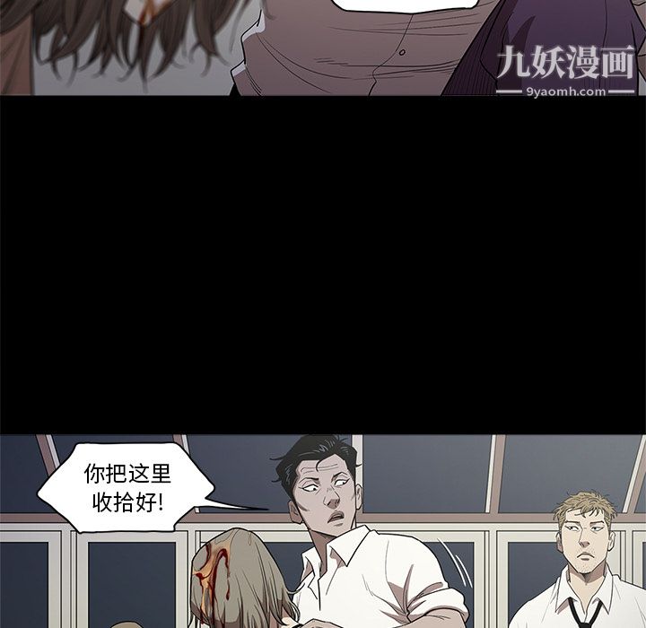 《七公主》漫画 第12話